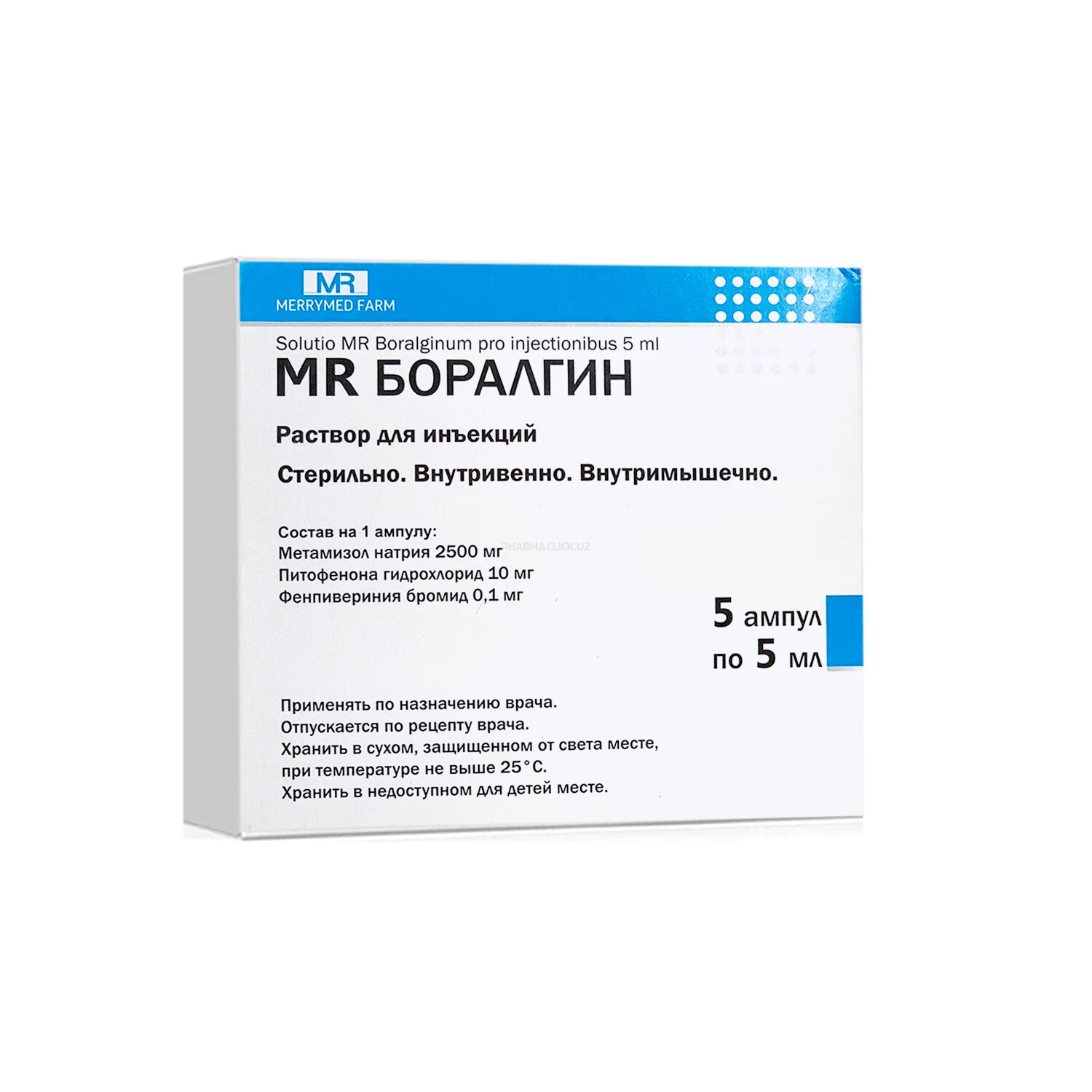 Boralgin 5ml №5 MR