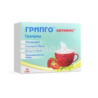 грипго клубника