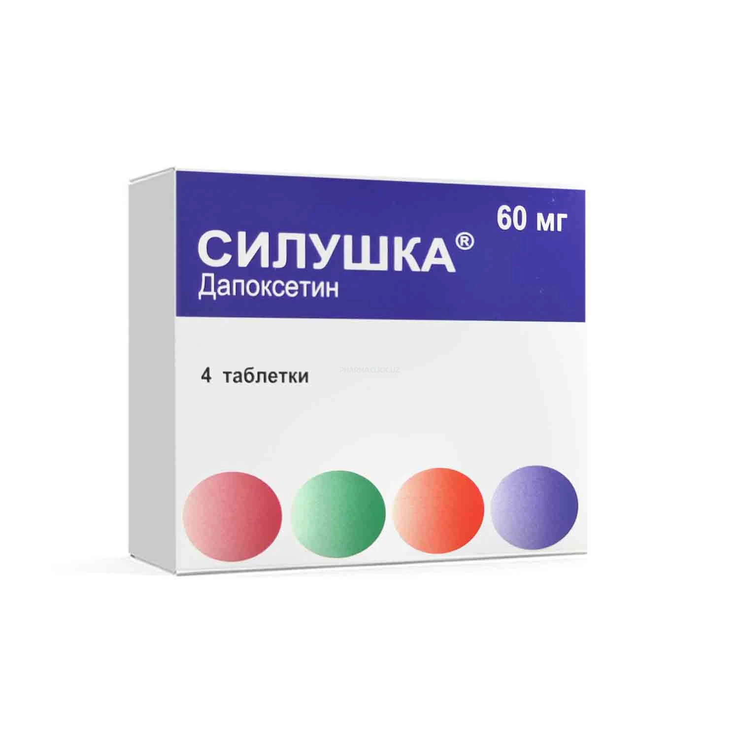 Silushka tabletkalar 60mg №4