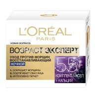 L'Oreal Paris Ночной антивозрастной крем для лица  Возраст эксперт 55  против морщин, восстанавливающий, 50 мл