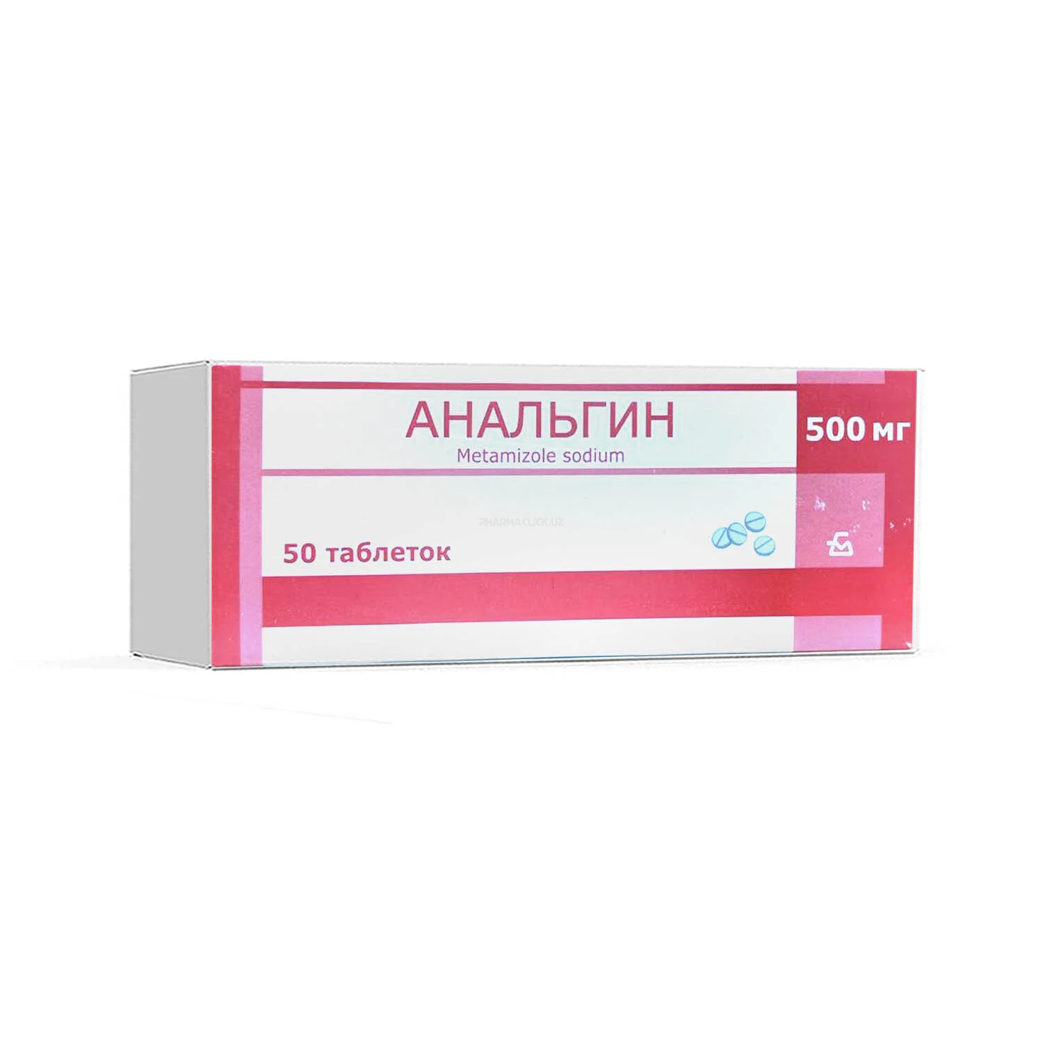 Анальгин таблетки 0,5г №50 Борисовский