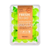 Маска для лица FRESH TO GO SHINE MUSCAT MASK SHEET 20 гр