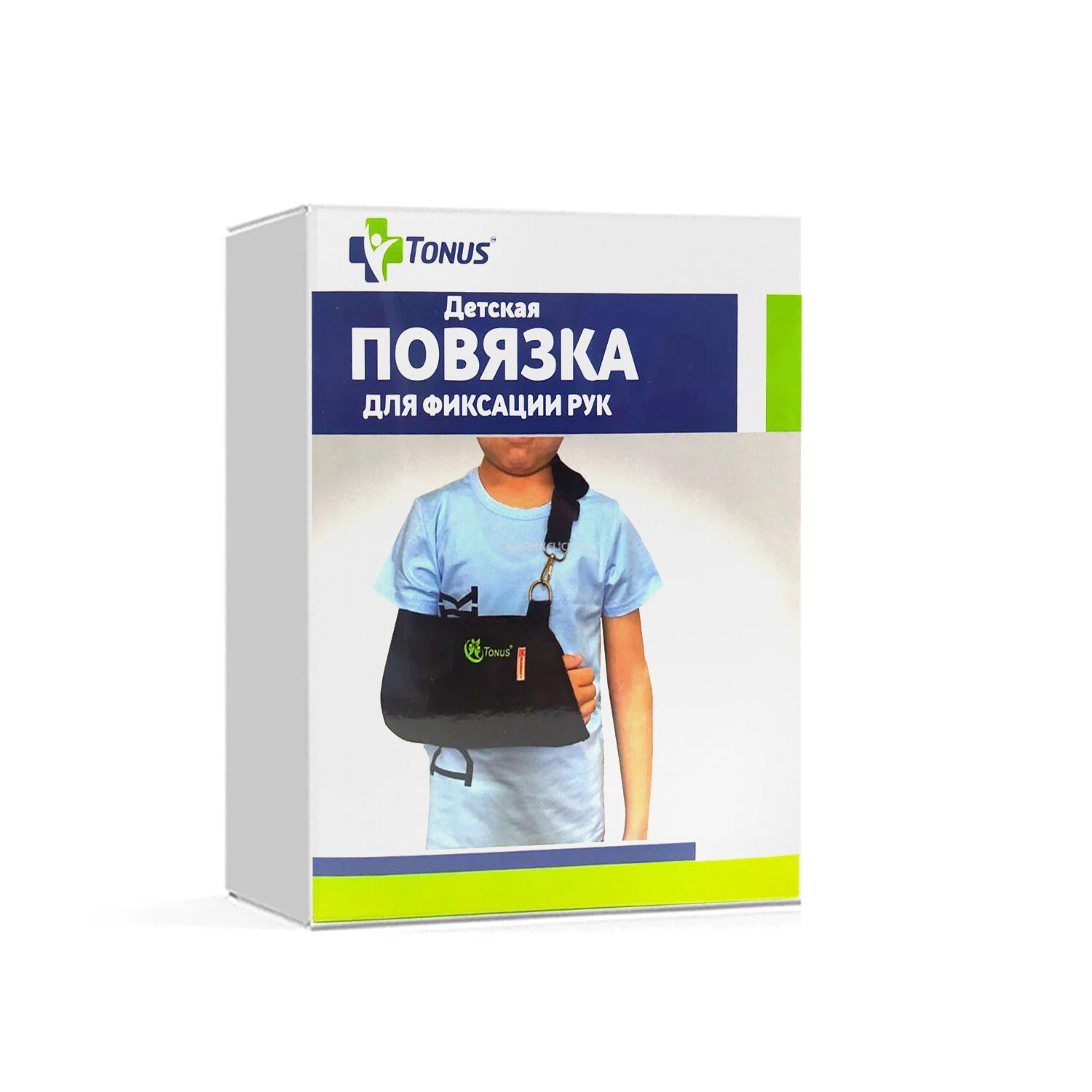 Детская повязка для фиксации рук р2 (7-10лет)