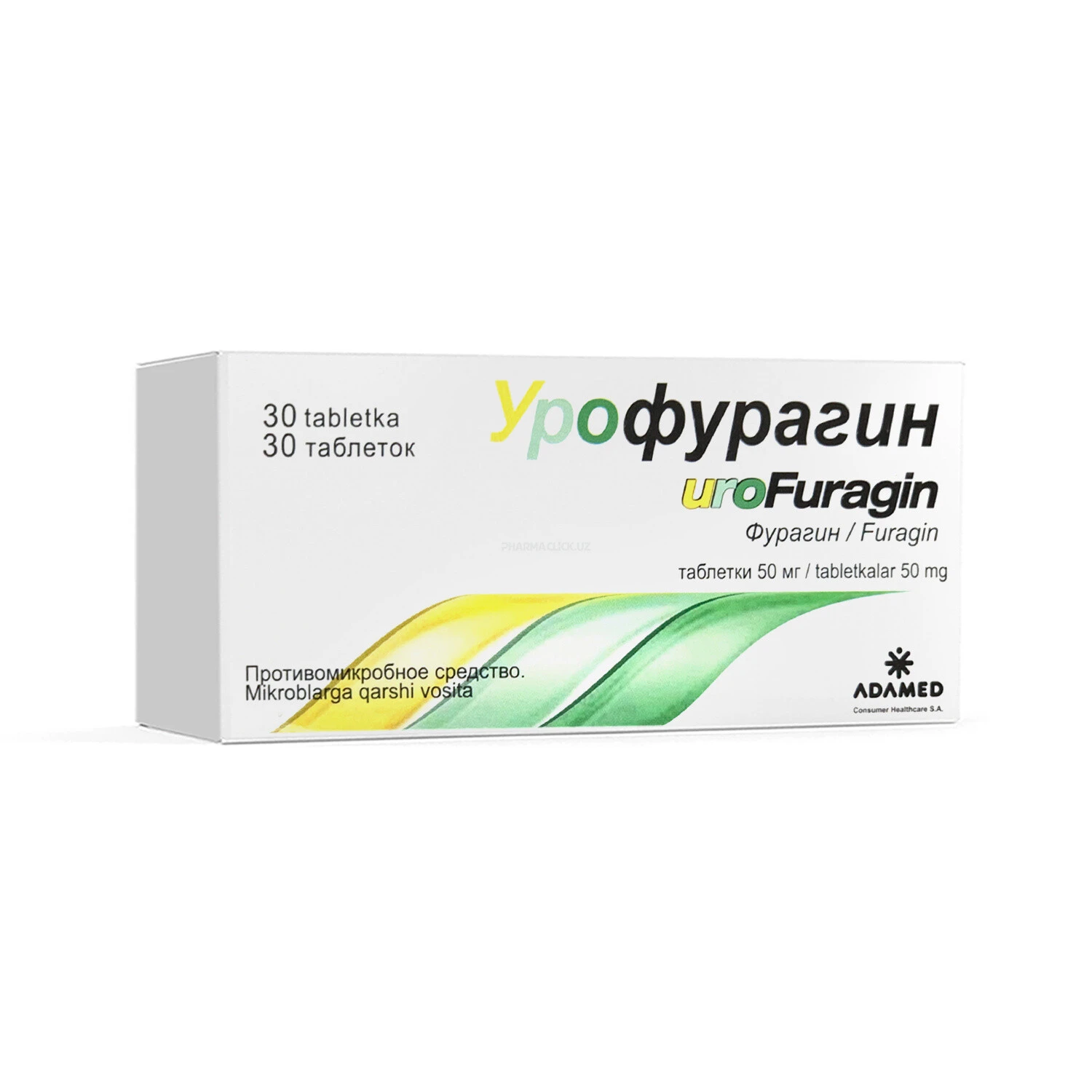 Urofuragin tab. 50mg №30