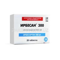 ирбесан