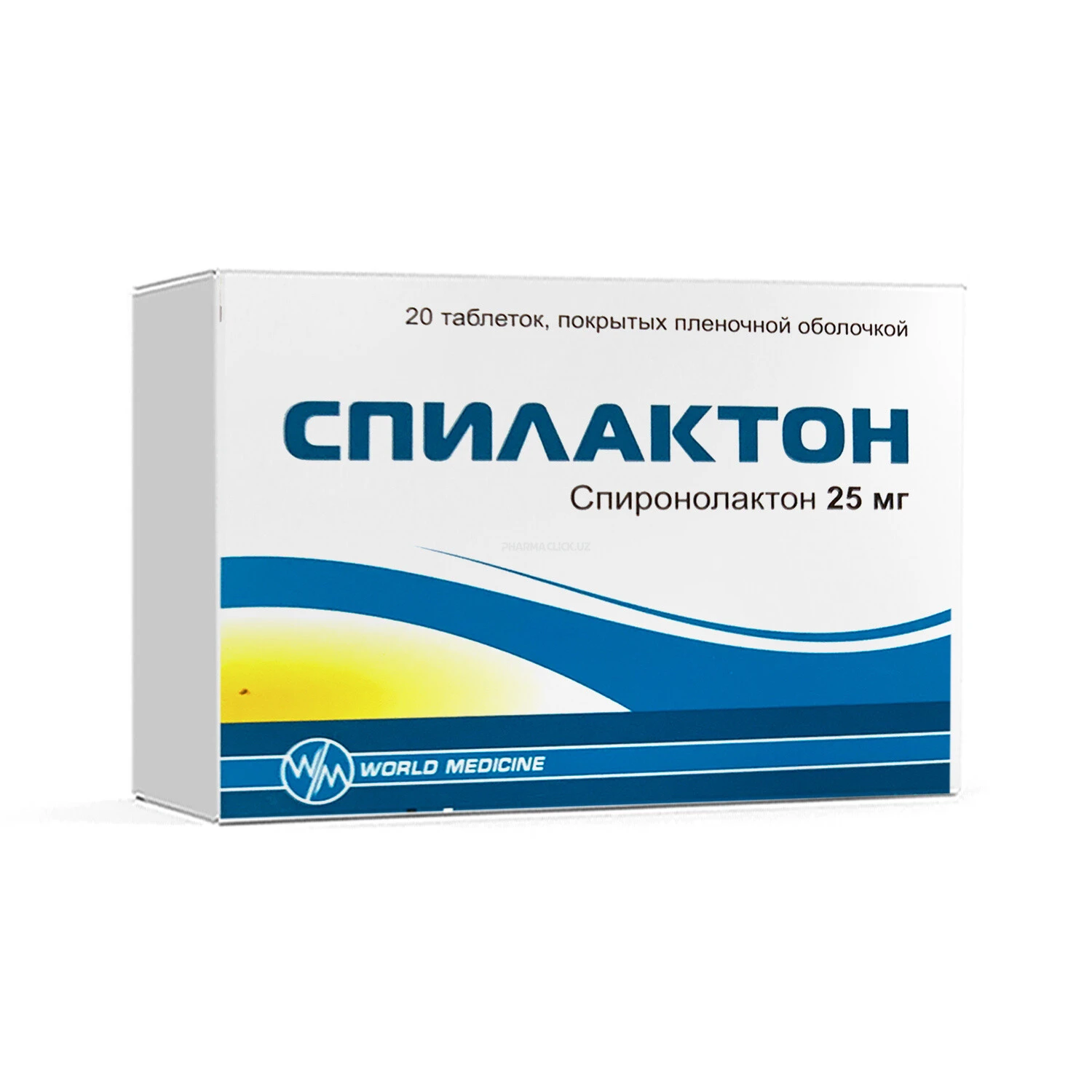 Спилактон таблетки 25мг №20