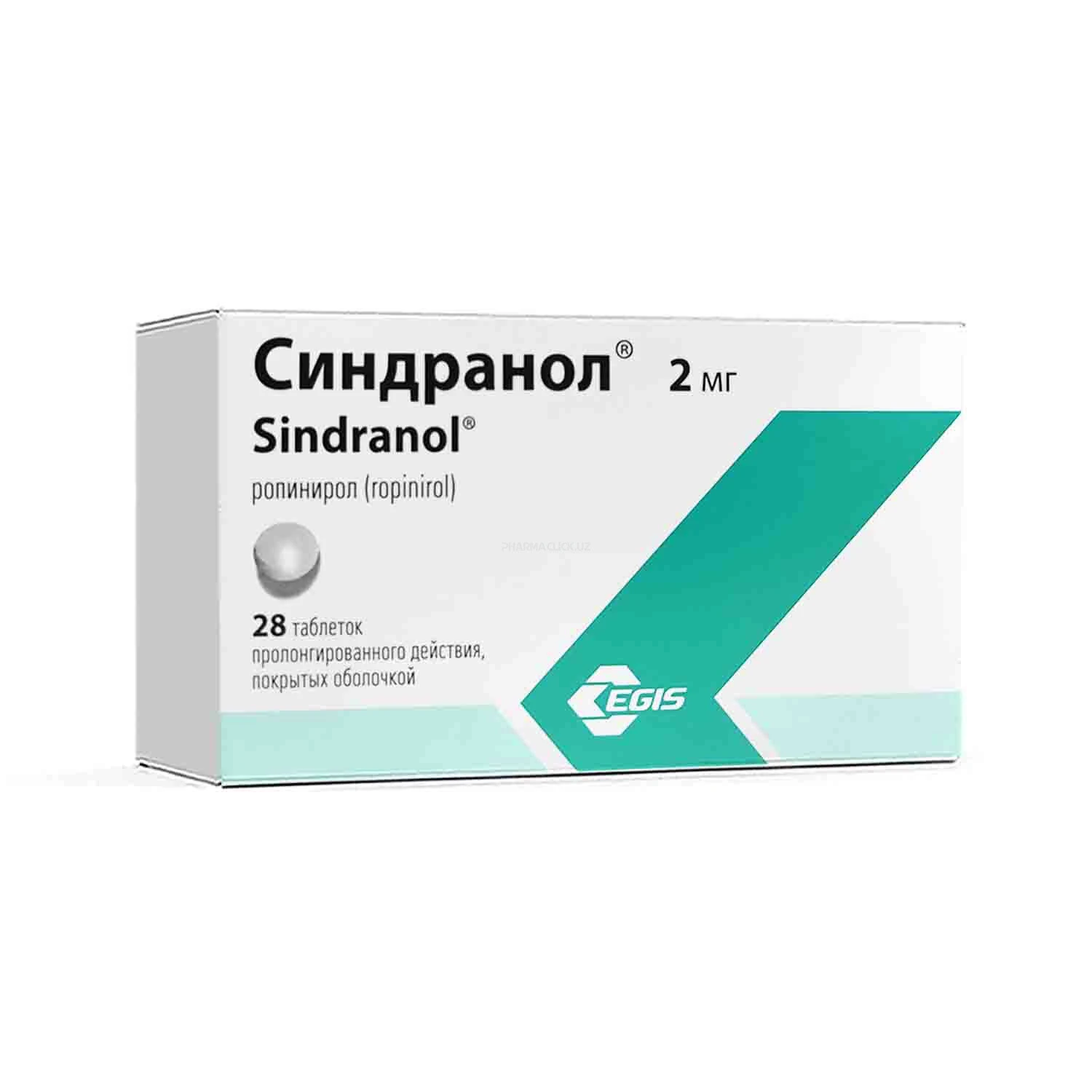 Синдранол таб 2мг №28