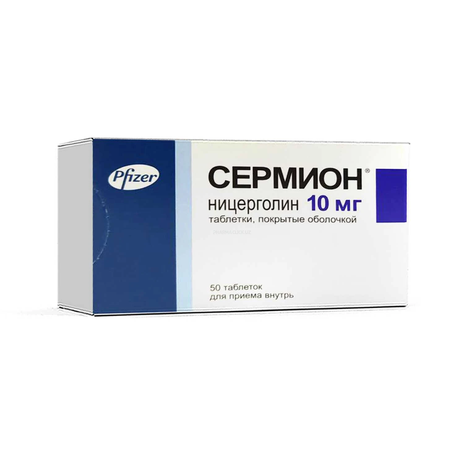 Sermion tab. 10mg №50