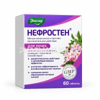 Нефростен 