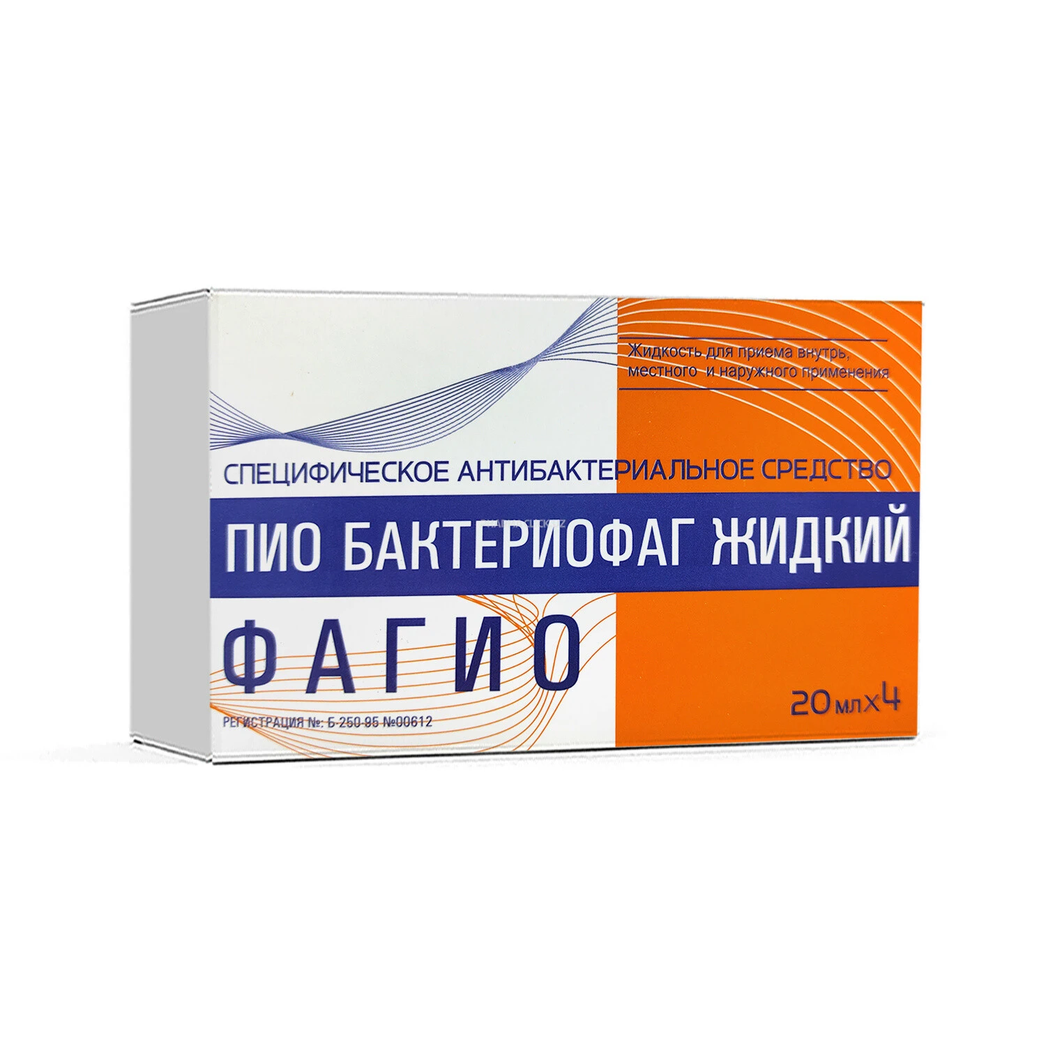 Fagio (suyuq pio bakteriofag) 20ml fl №4