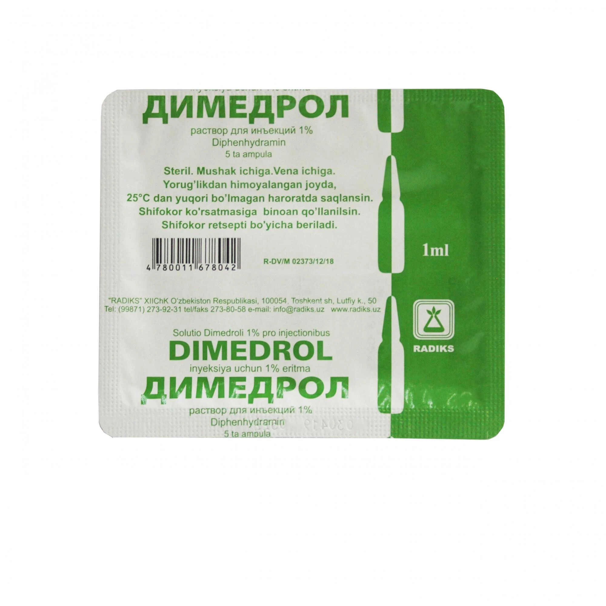 Dimedrol in'ektsiya uchun eritma 1% 1ml №5 Radiks
