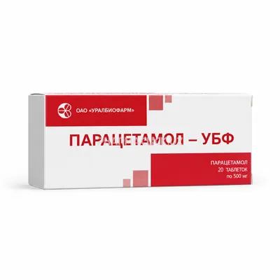 парацетамол