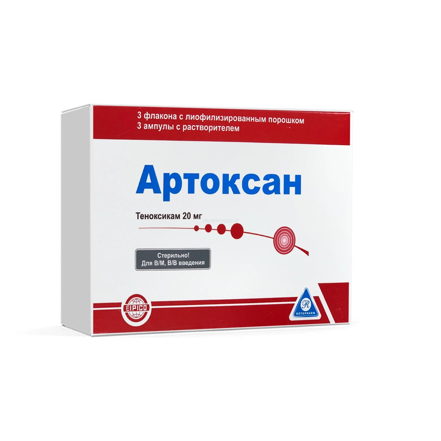 Артоксан лиоф пор д/ин 20мг №3
