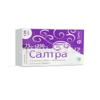 салтра