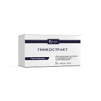 гинкостракт