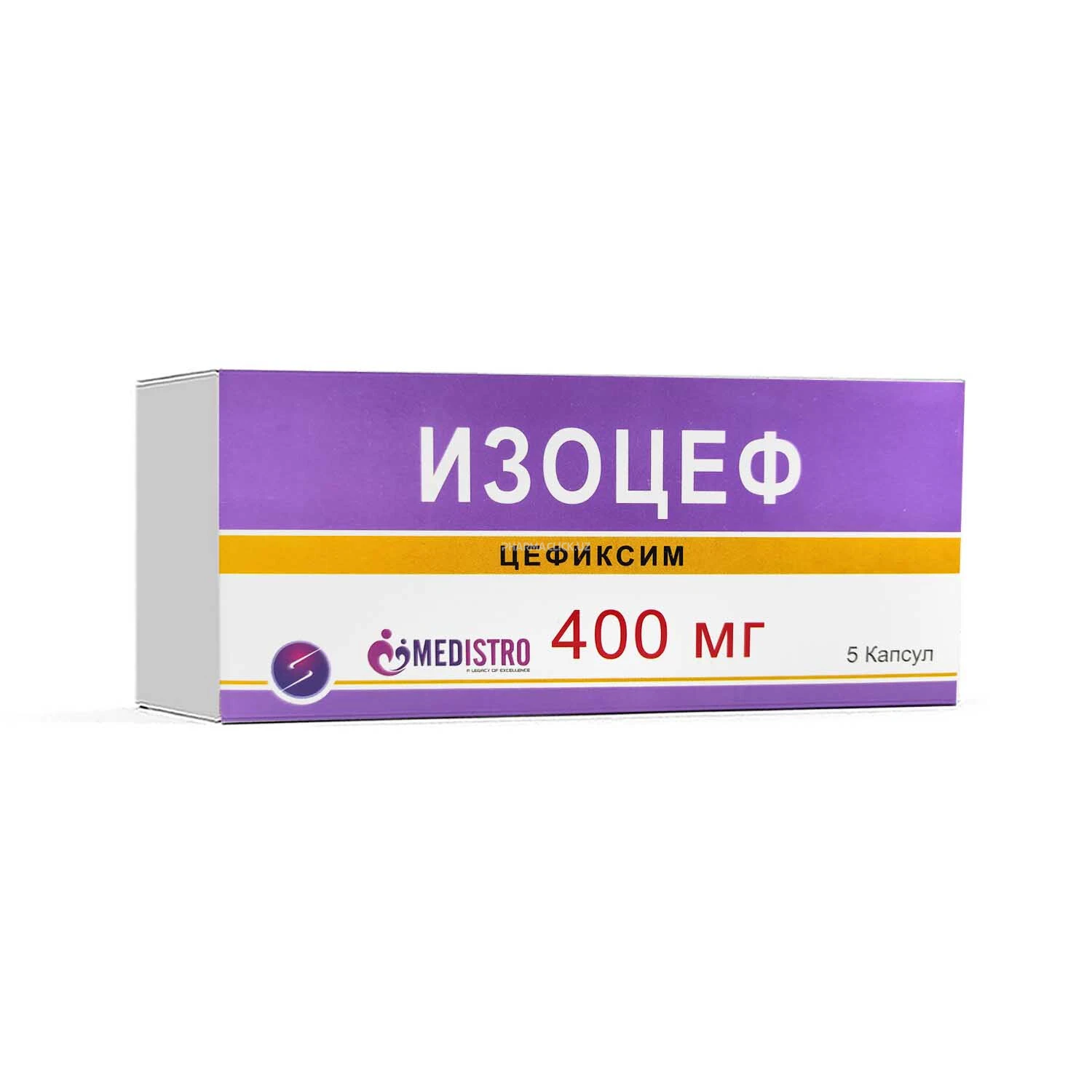 Изоцеф капс. 400мг №5 