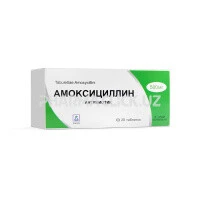 амоксицилин 500 радикс