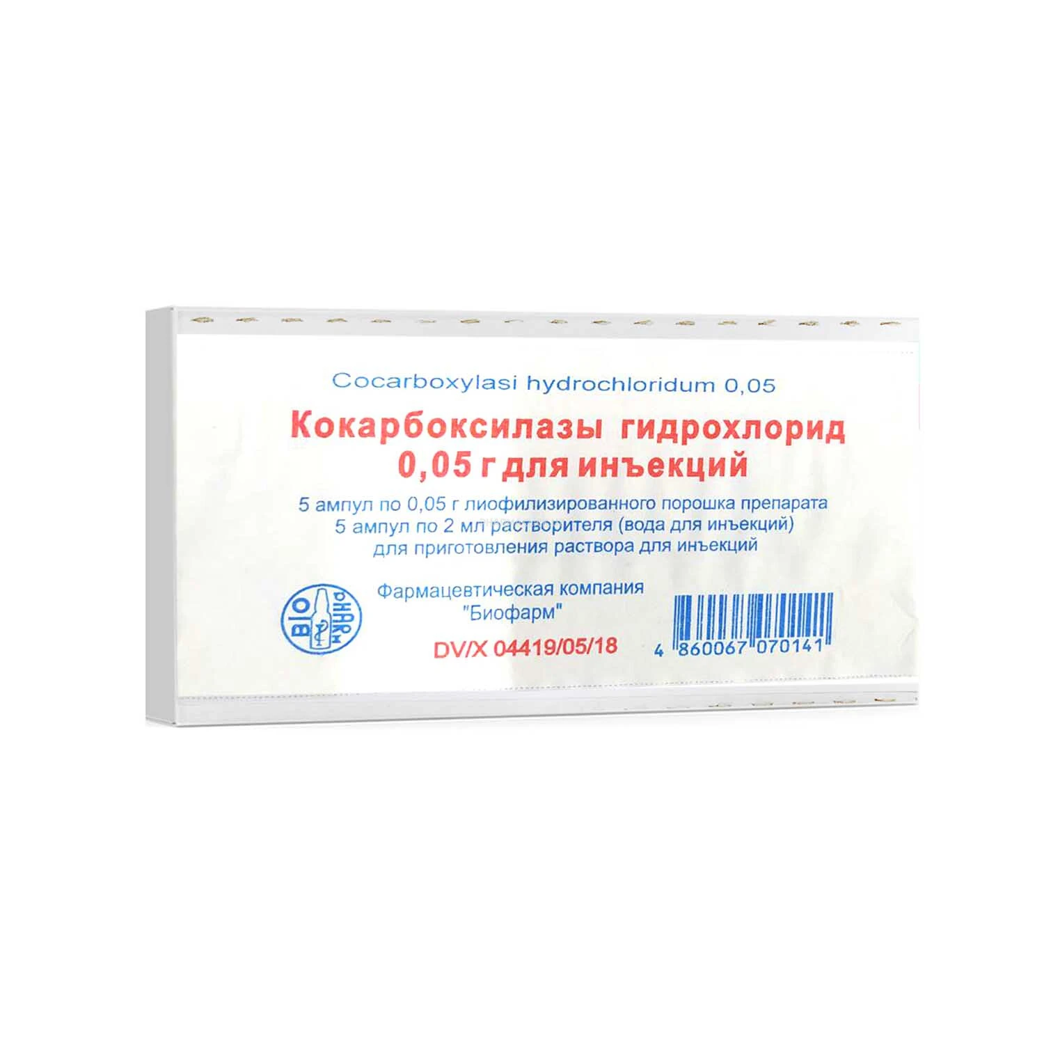 Кокарбоксилазы г/хл 50 мг д/ инъек №10 (Биофарма Украина)