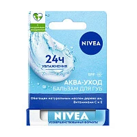 Nivea Бальзам для губ Аква Уход 4,8 gr