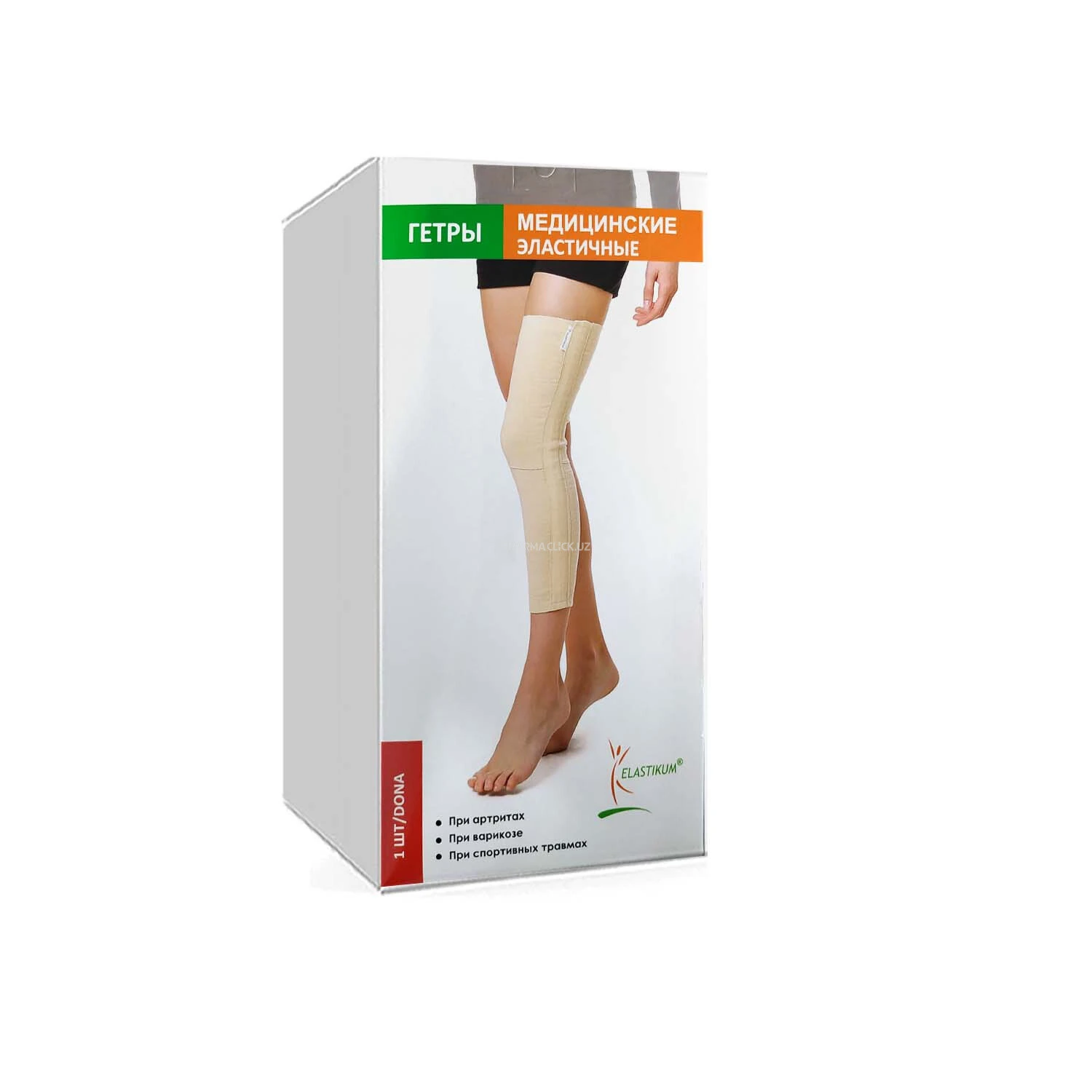 Гетры эласт.мед.р.S