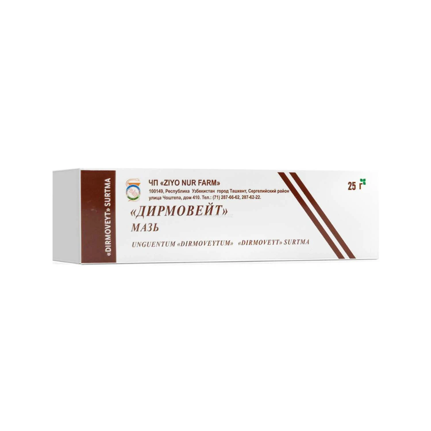 Дирмовейт мазь 0,05% 25 гр Ziyo Nur Farm	