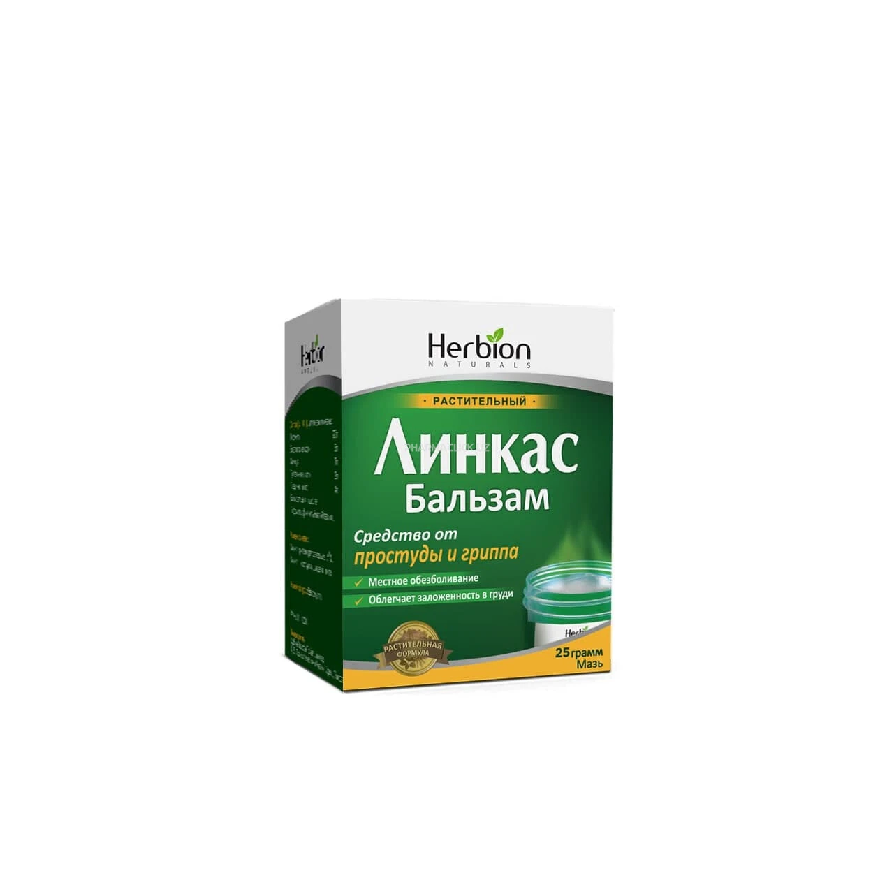 Linkas balzam surtma 25g