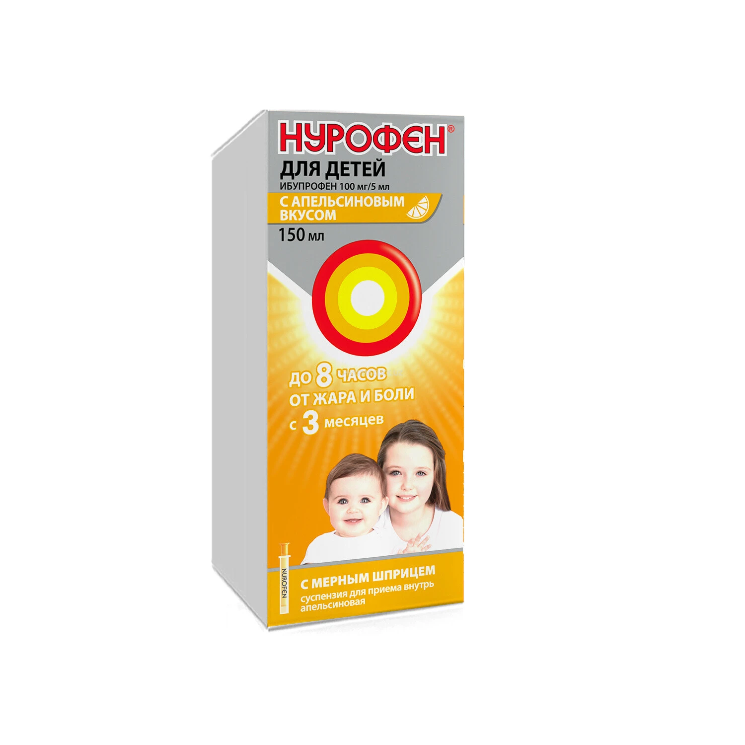 Нурофен сусп д/приема внутрь со вкусом апельсина 100 мг/5 мл 150 мл Нурофен сусп д/приема внутрь со вкусом апельсина 100 мг/5 мл 150 мл