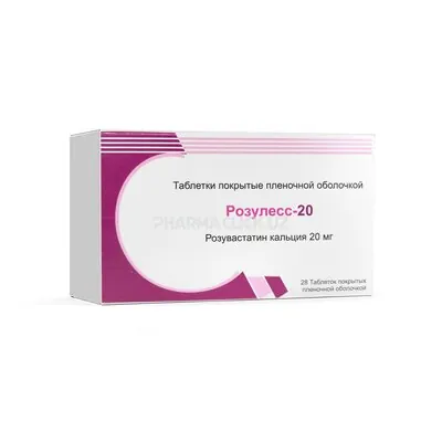 розулесс 20