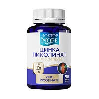 Цинка пиколинат максимум