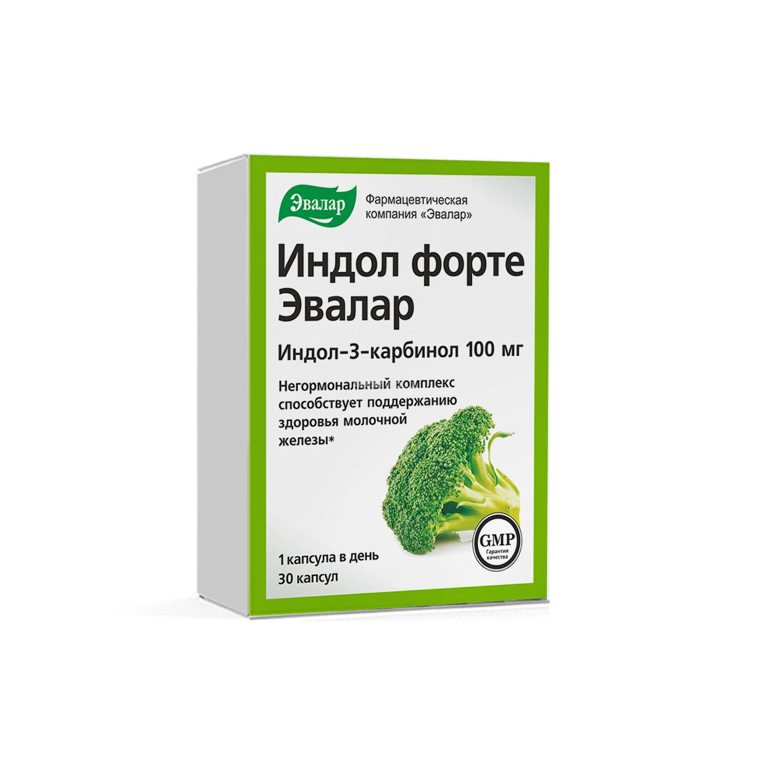 Индол Форте капс. 0.23 № 60