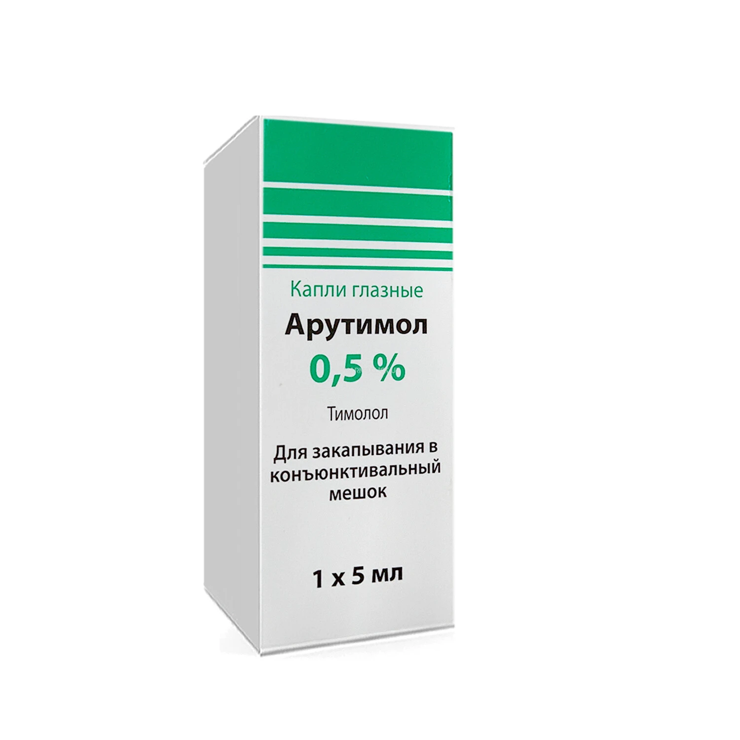 Арутимол гл. кап. 0,5%