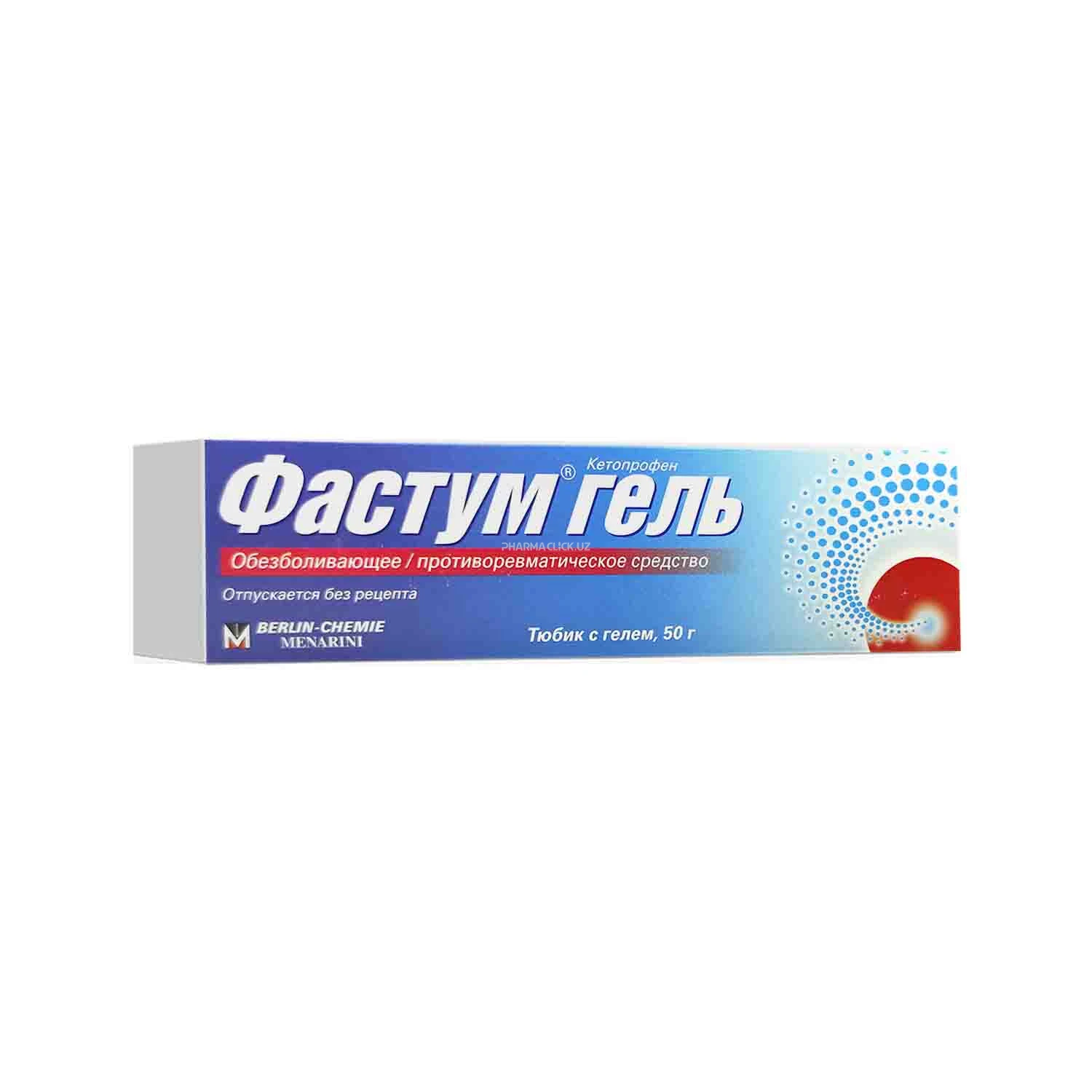 Fastum Gel 2.5% 50g