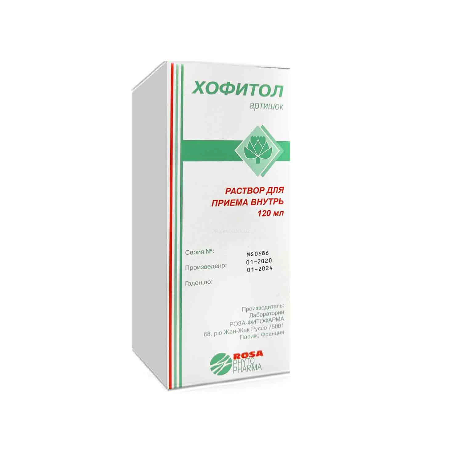 Xofitol ichish uchun eritma 120 ml