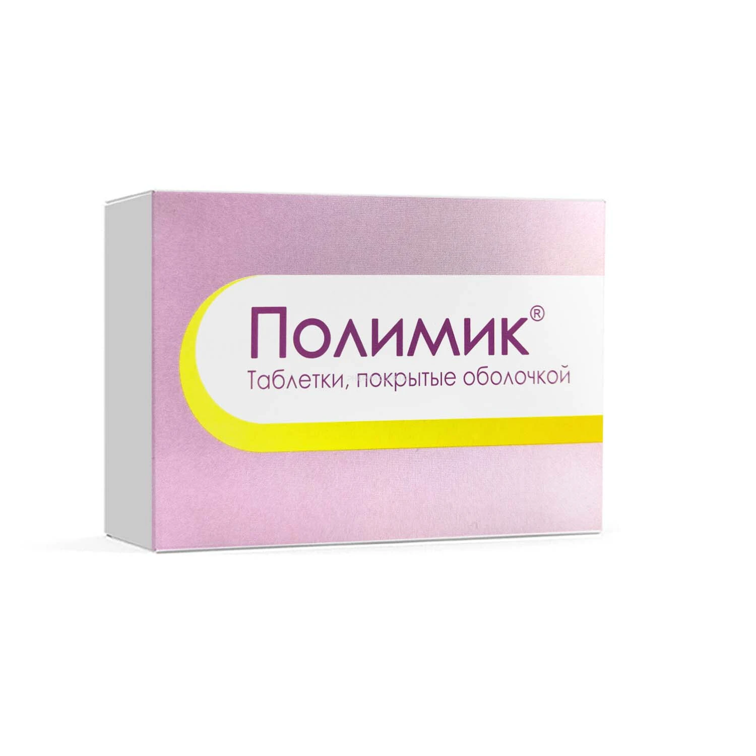 Polimik tab. №10
