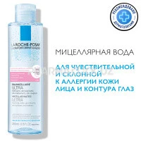 LA ROCHE-POSAY TOLERIANE Мицеллярная вода для склонной к аллергии чувствительной кожи лица и области вокруг глаз, 200 мл