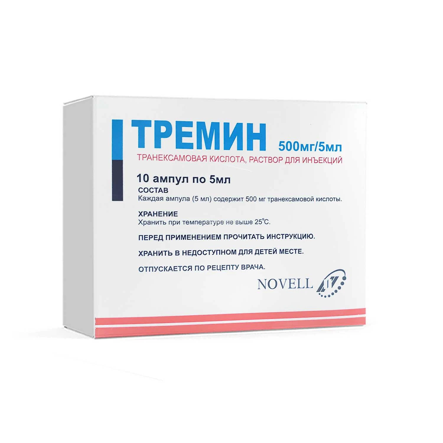 Тремин р-р 500мг/5мл 5мл №10