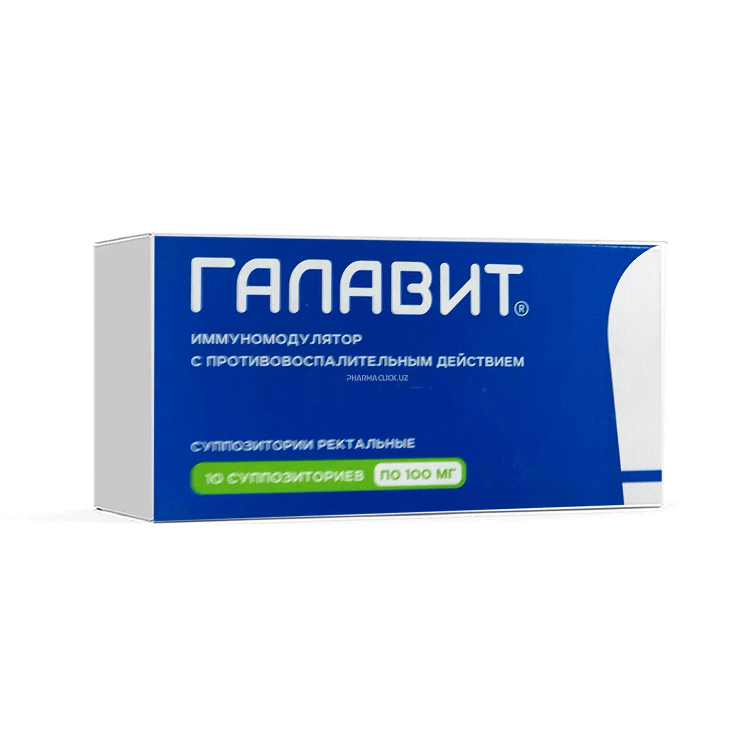 Galavit suppozitoriylar 100mg №10.