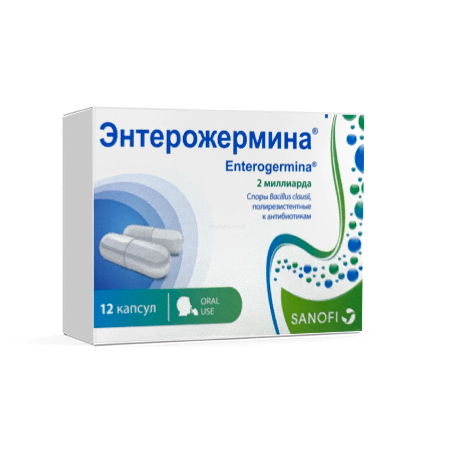 Энтерожермина 2 млрд.капс.№12 