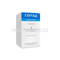 глутад