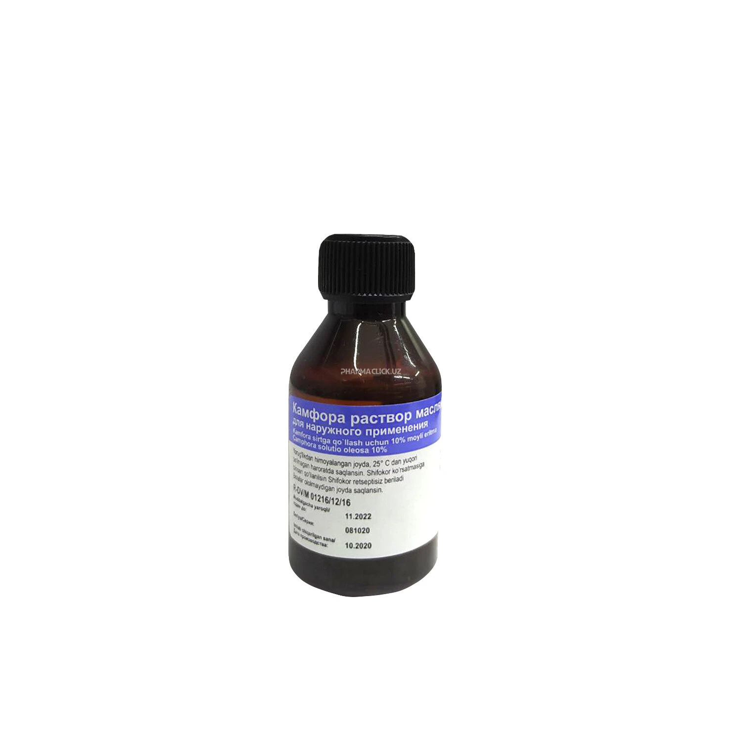 Камфора 10% масл. р-р 25мл