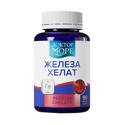 Железа хелат 90