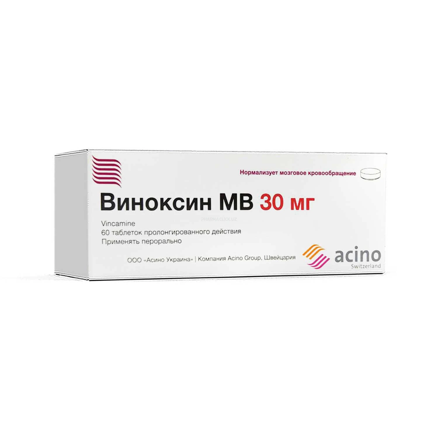 Виноксин MB таб 30мг №60