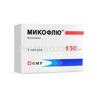 микофлю 150 микофлю 150