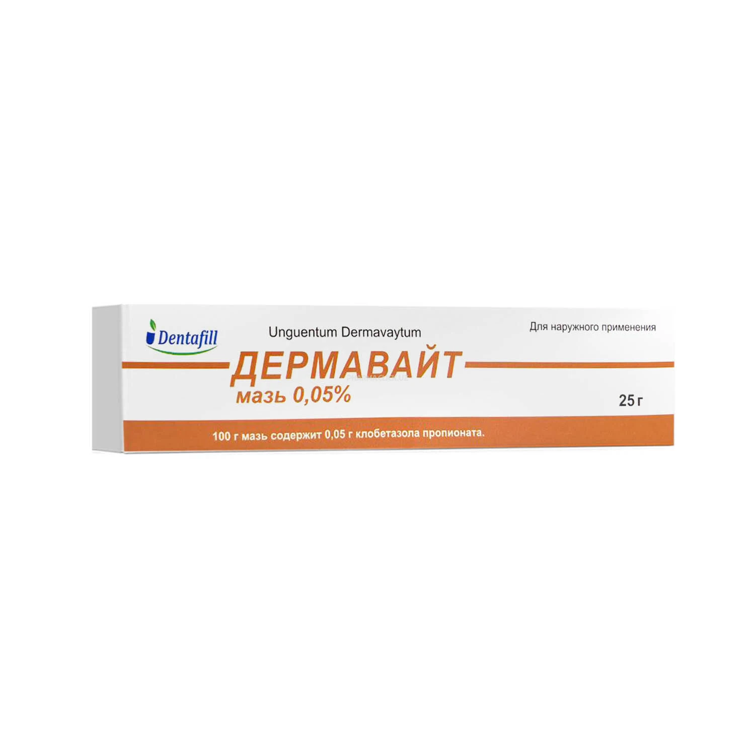 Дермавайт мазь 0,05% 25г (Dentafill Plyus)