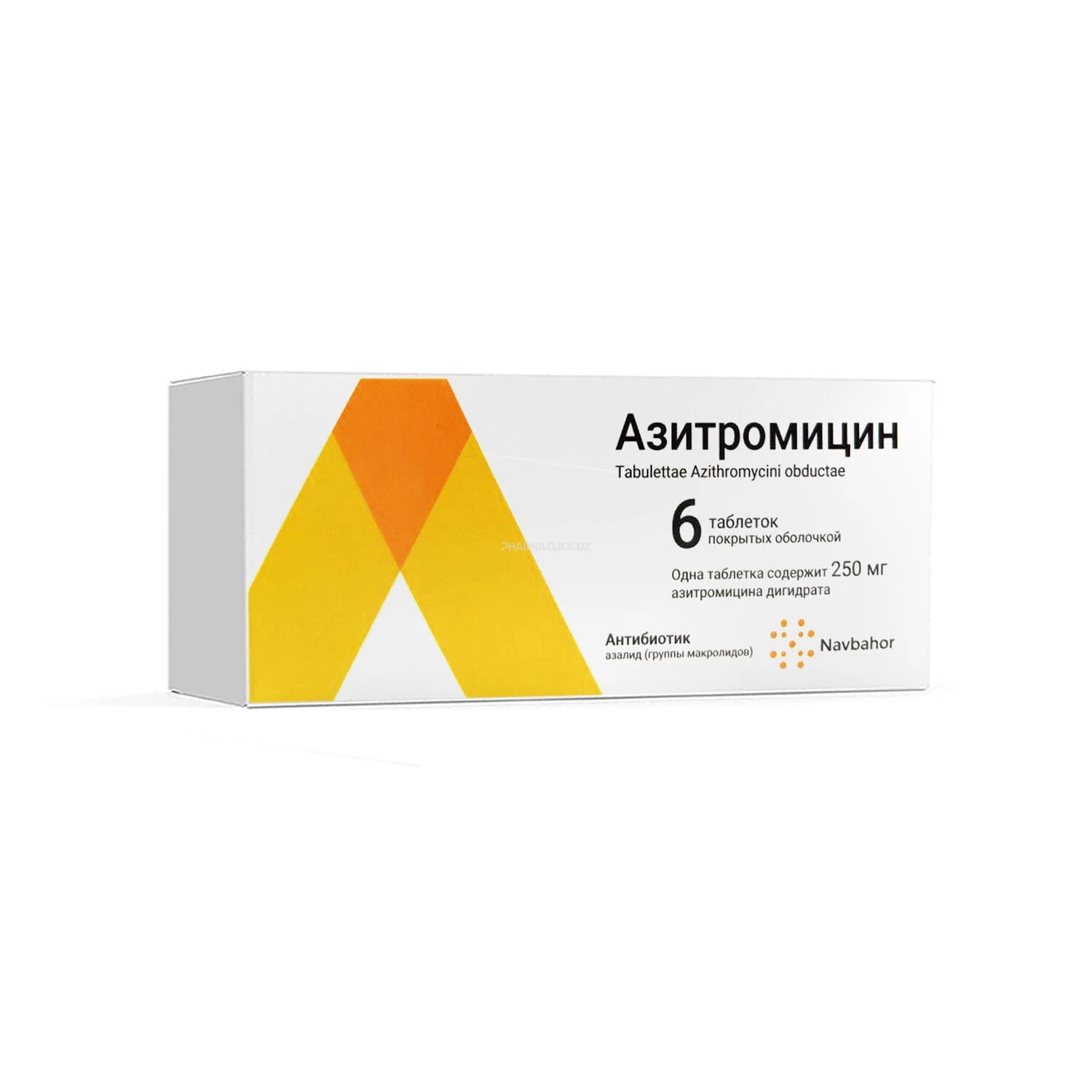Азитромицин таблетки 250мг №6 