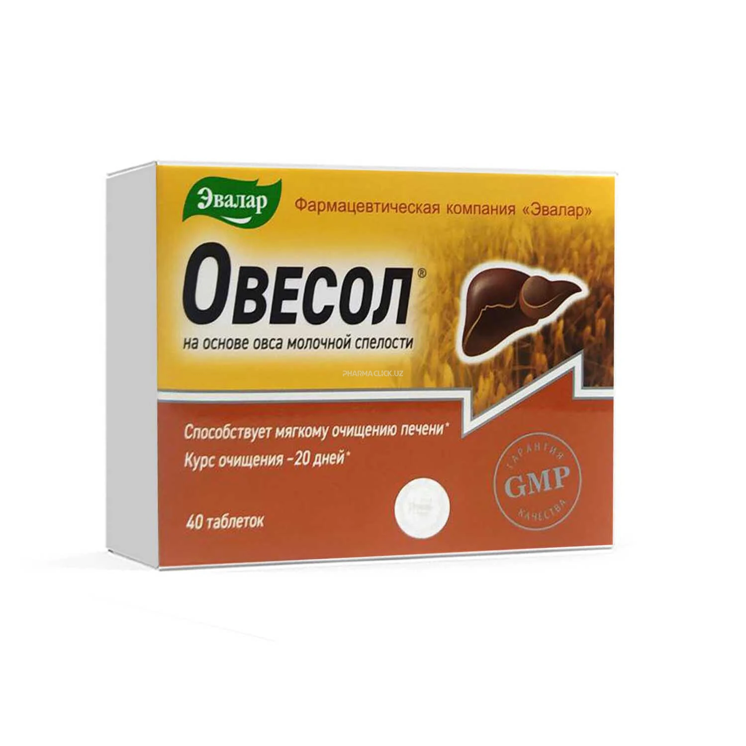 Ovesol ta. 0,25 g №40