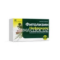 фитолизин