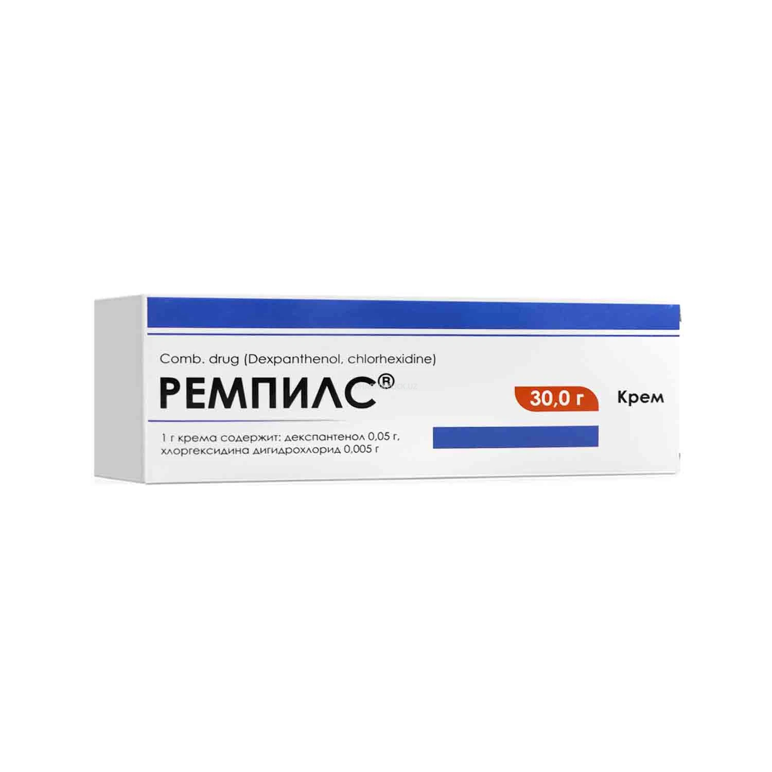 Ремпилс крем 30 г 