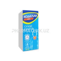 коделак нео капли коделак нео капли