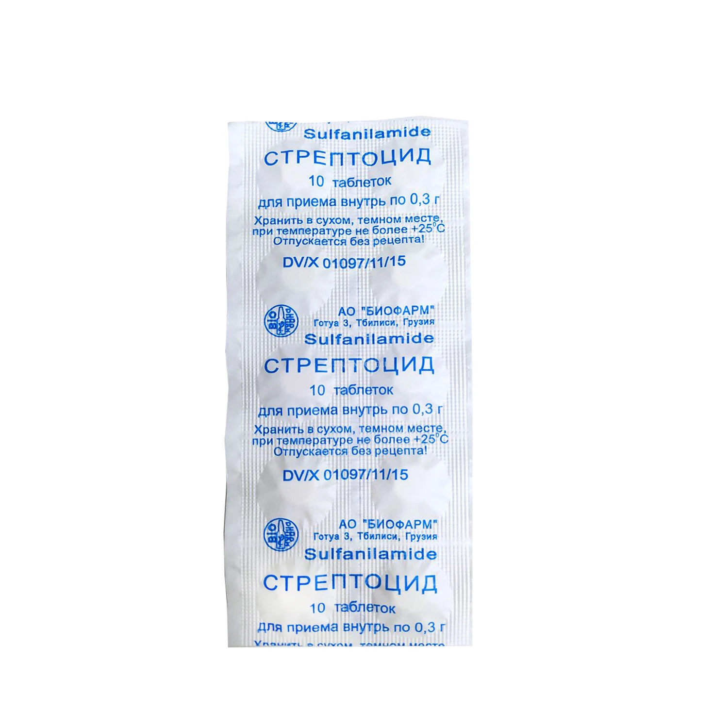 Streptocid tab 300mg №10 Biopharma